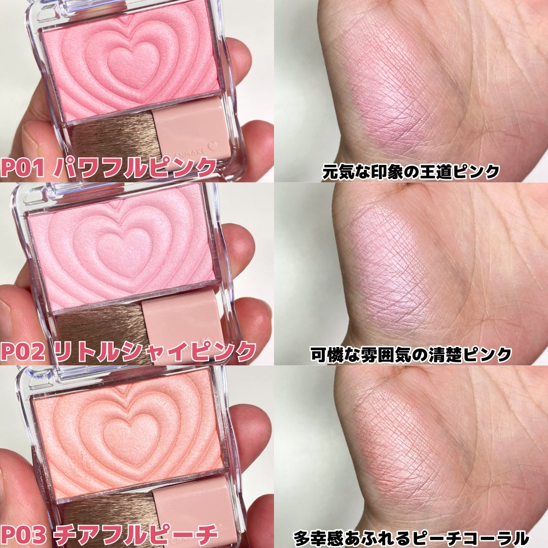 パウダーチークス/キャンメイク/パウダーチークを使ったクチコミ(3枚目)