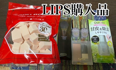 
LIPS購入品✨

◆キャンメイク
カラフルネイルズ N44 シックグレー(396円)
前回も購入。色がものすごく好きなのに廃番だからストックしていたくて。ちなみに前回同様ハケは捻れていた(‘ᾥ’)
