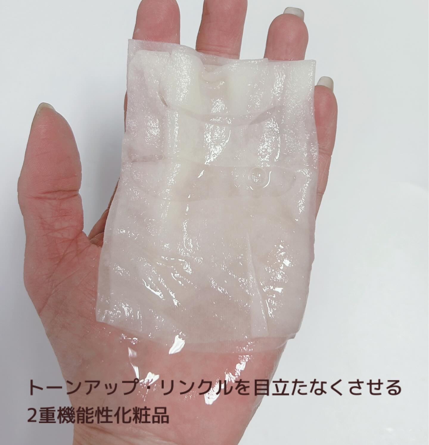 プラレセタ シートマスク/BONNY&J/その他スキンケアを使ったクチコミ（2枚目）