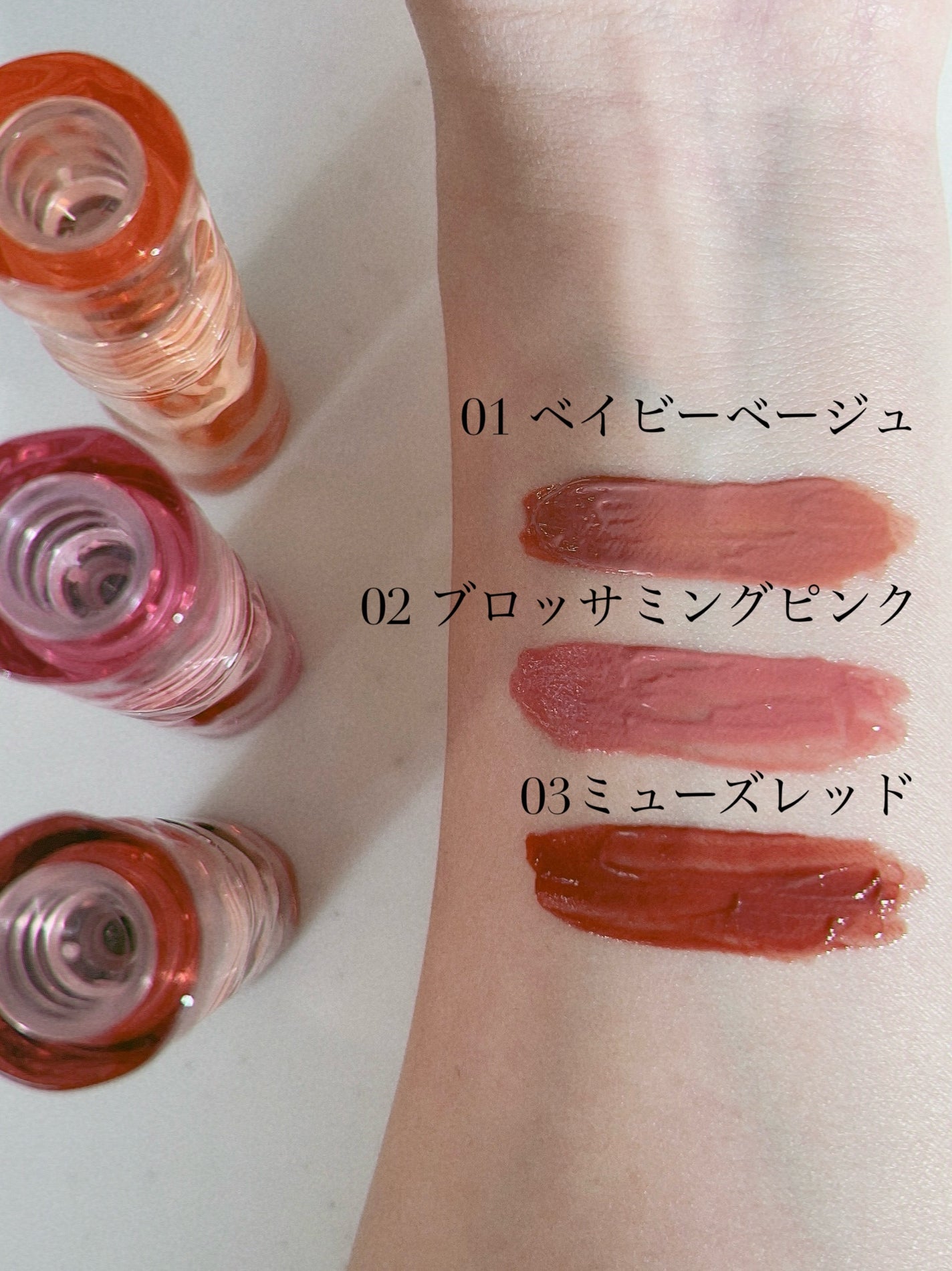 ニュアンスラップティント/Fujiko/リップティントを使ったクチコミ(6枚目)