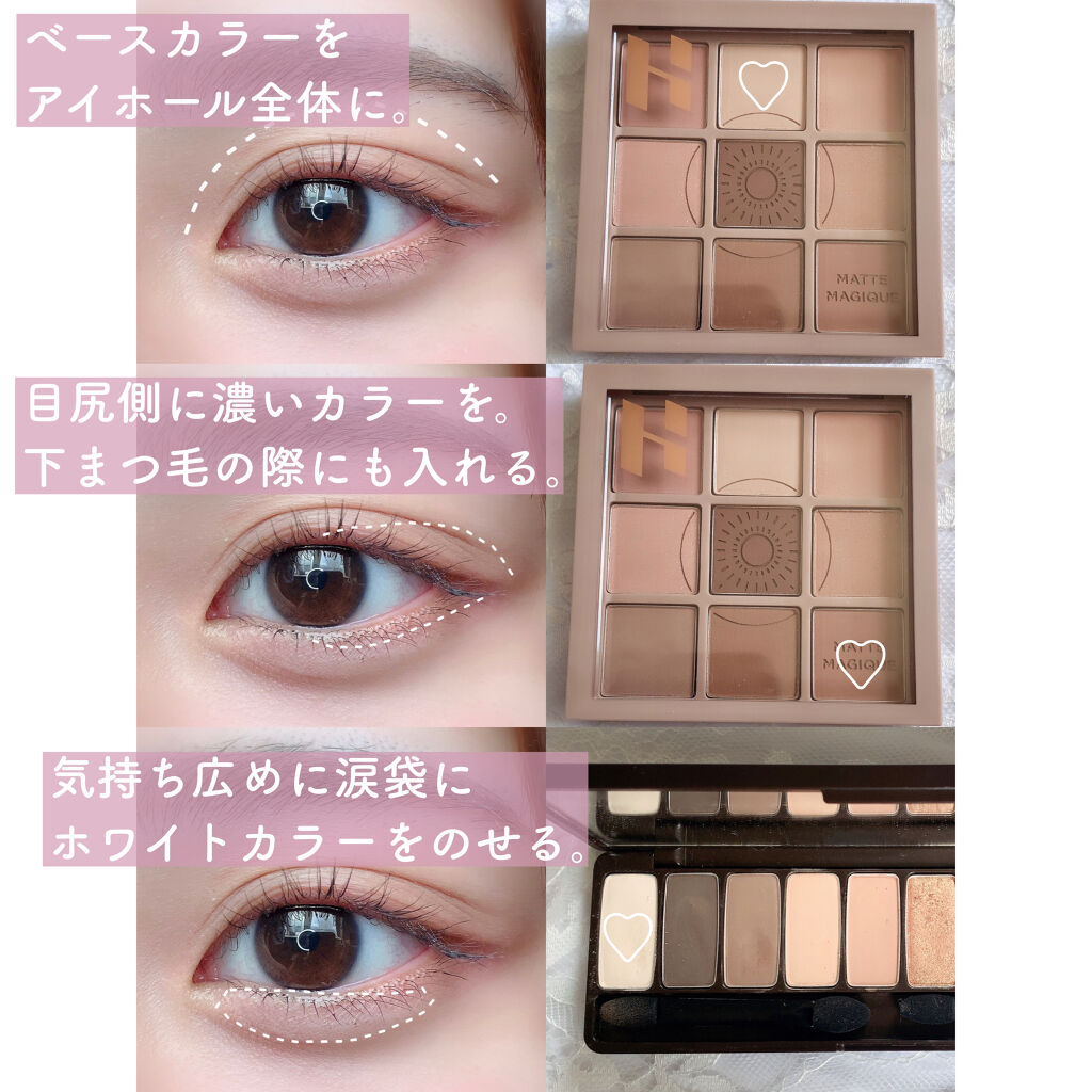 カールキープベース/CEZANNE/マスカラ下地を使ったクチコミ（3枚目）