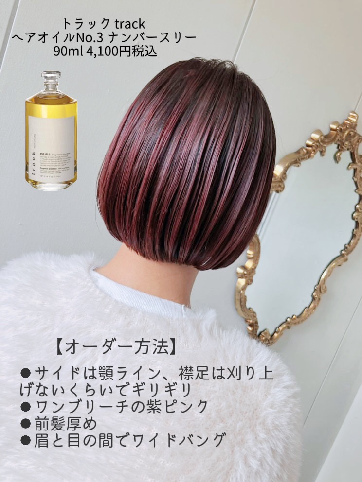 【送料無料】トラック オイル ナンバースリー 90ml トラックオイル ナンバースリー 90ml