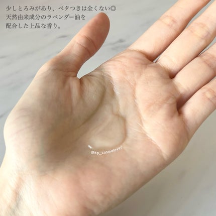 Kirabis/BELME/化粧水を使ったクチコミ(4枚目)