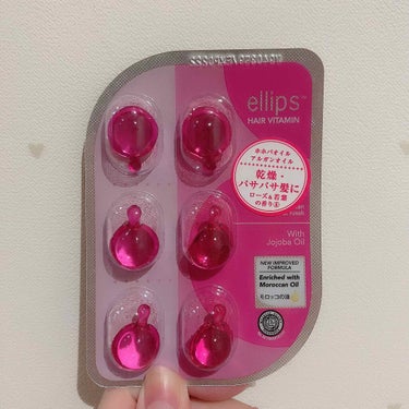 ヘアーオイル【トリートメント】/ellips/ヘアオイルを使ったクチコミ（1枚目）