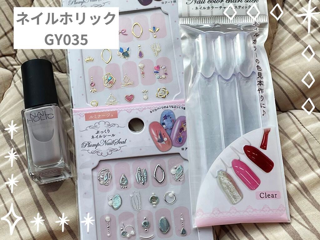 ネイルシール/セリア/ネイルシールを使ったクチコミ(2枚目)