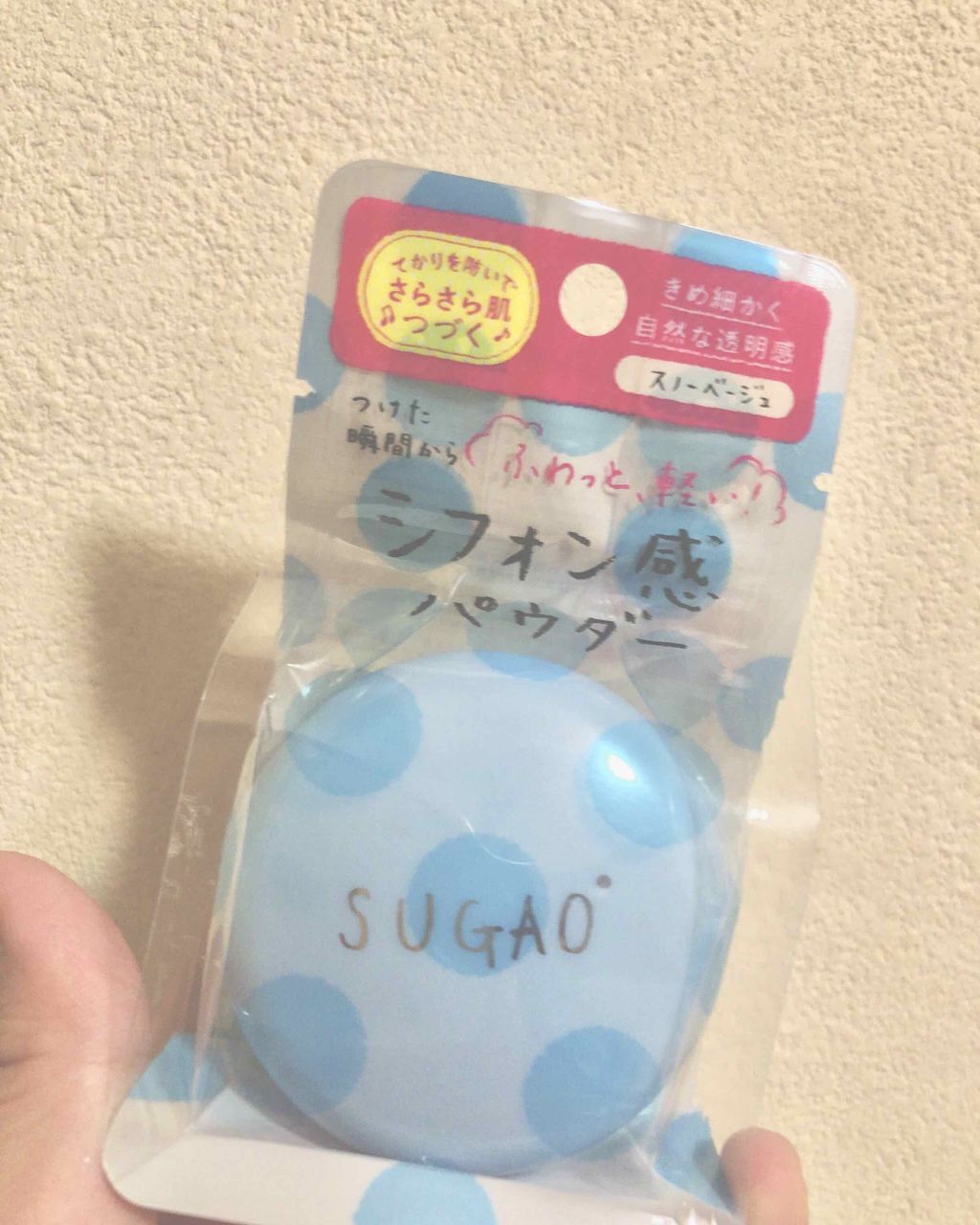 シフォン感パウダー/SUGAO®/ルースパウダーを使ったクチコミ（1枚目）