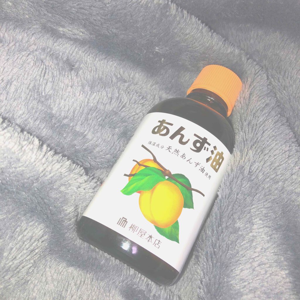 柳屋 あんず油/柳屋あんず油/ヘアオイルを使ったクチコミ(1枚目)