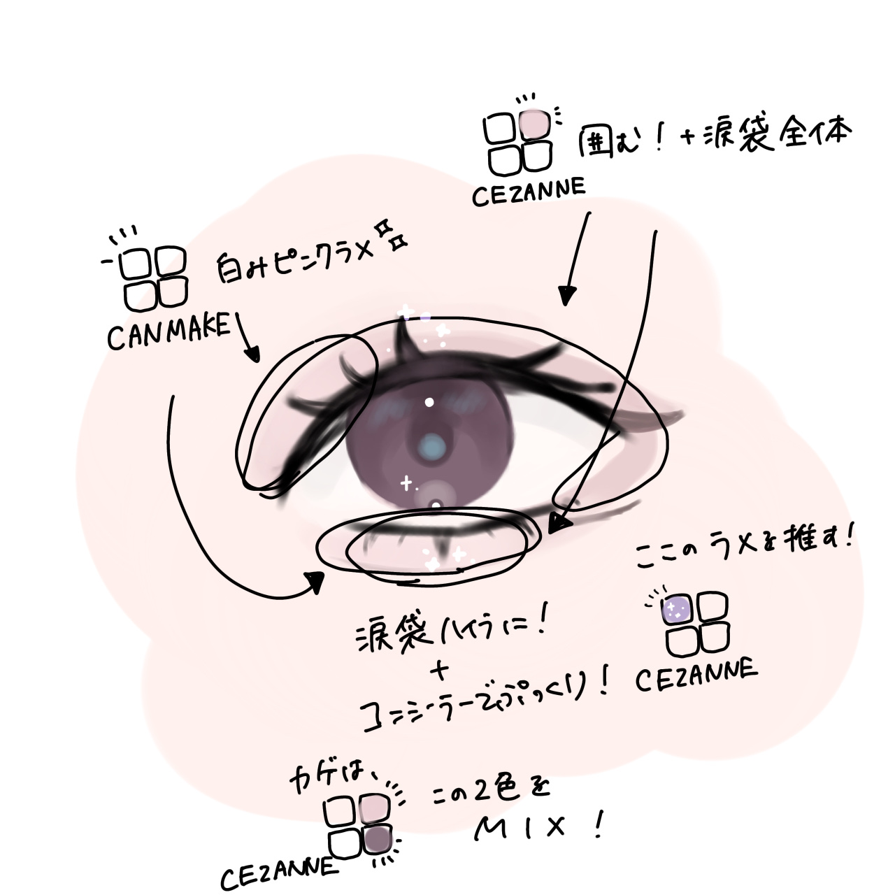 シルキースフレアイズ（マットタイプ）/キャンメイク/アイシャドウパレットを使ったクチコミ（3枚目）