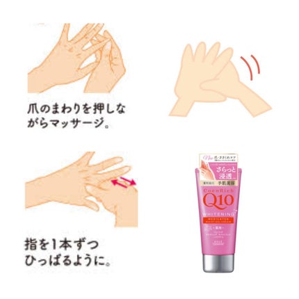 薬用ホワイトニング ハンドクリーム モイストジェル/コエンリッチQ10/ハンドクリームを使ったクチコミ(2枚目)