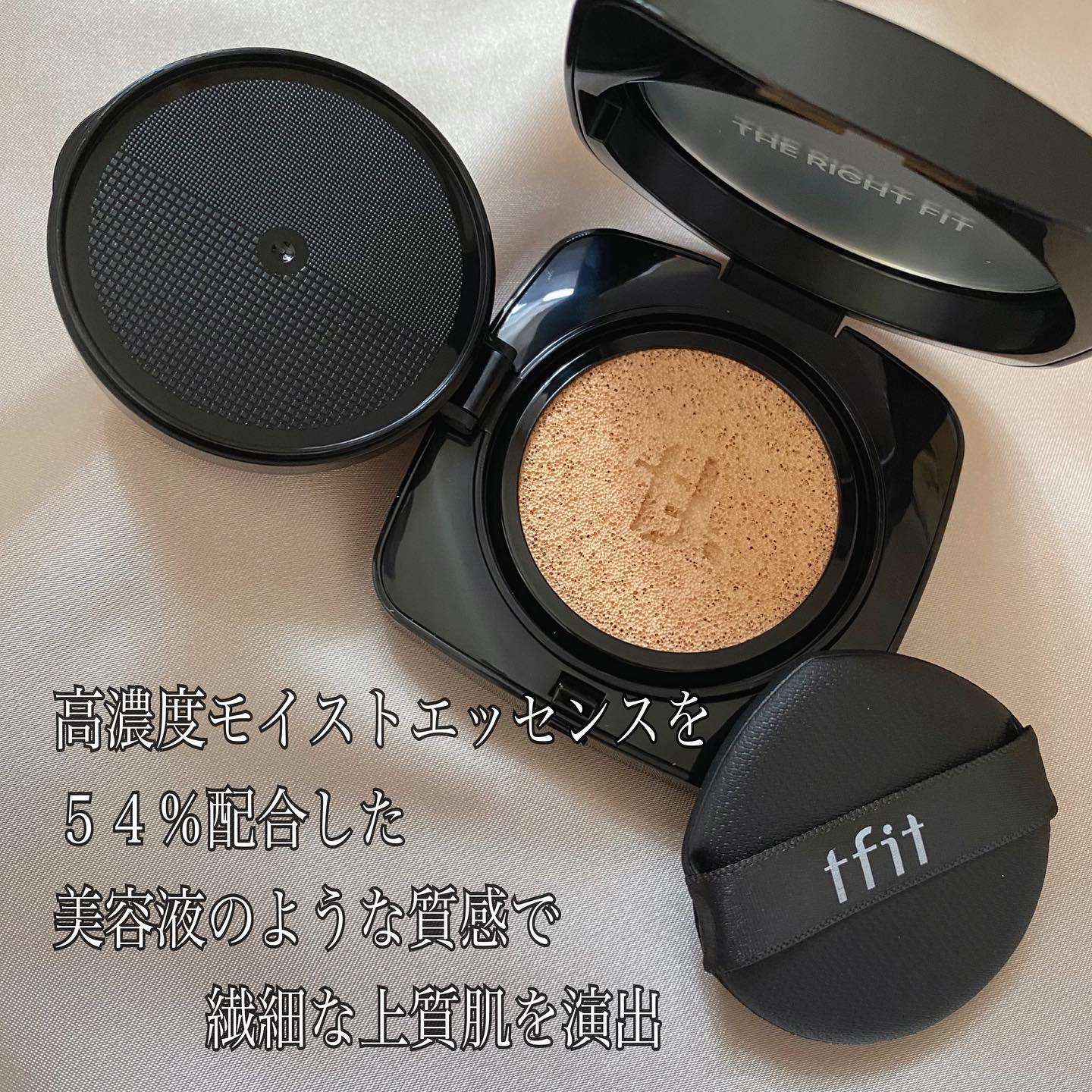 レイヤリングフィット グロークッションEX/TFIT/クッションファンデーションを使ったクチコミ（2枚目）