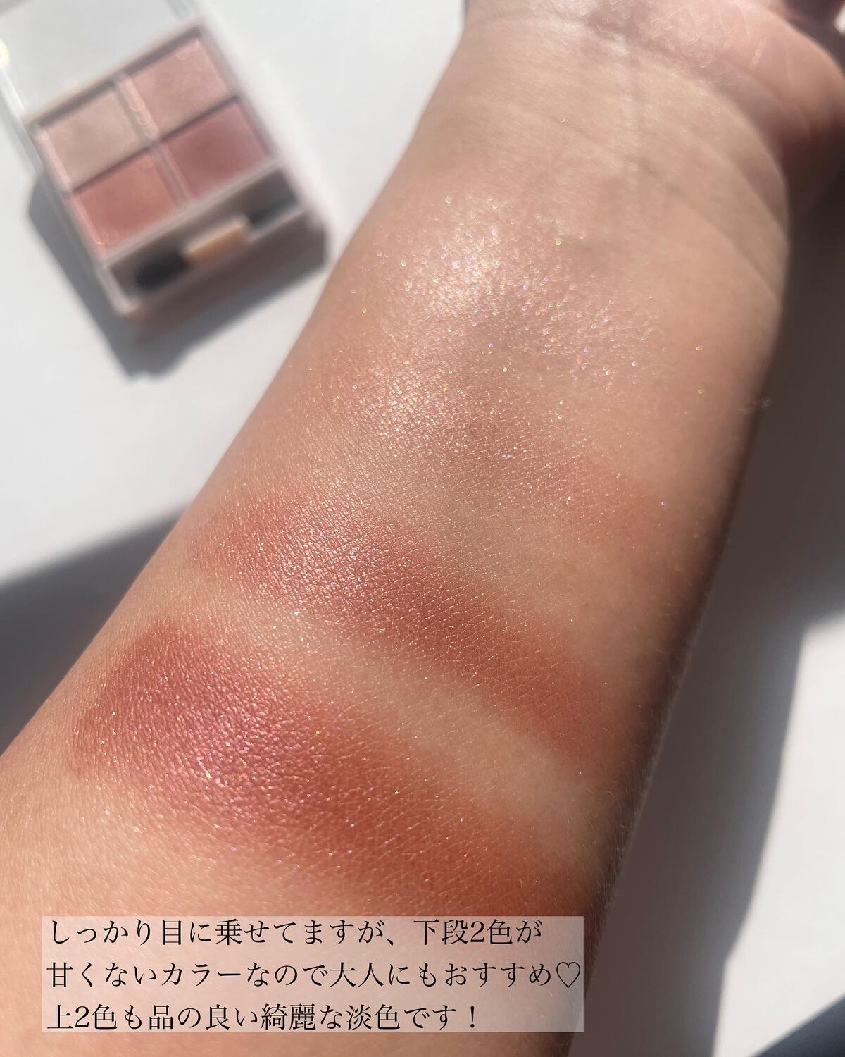 クリーミータッチライナー/キャンメイク/ジェルアイライナーを使ったクチコミ(4枚目)