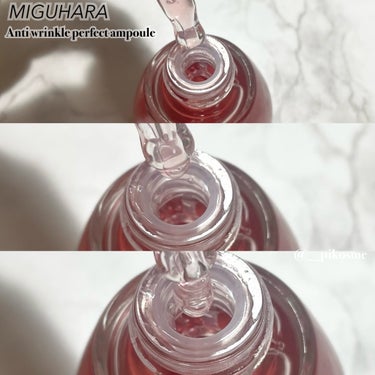 アンチリンクルエフェクトアンプルオリジン/MIGUHARA/美容液を使ったクチコミ（3枚目）