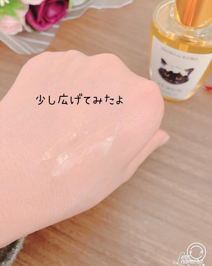 トリートメントオイル/SURUN/ヘアオイルを使ったクチコミ(6枚目)