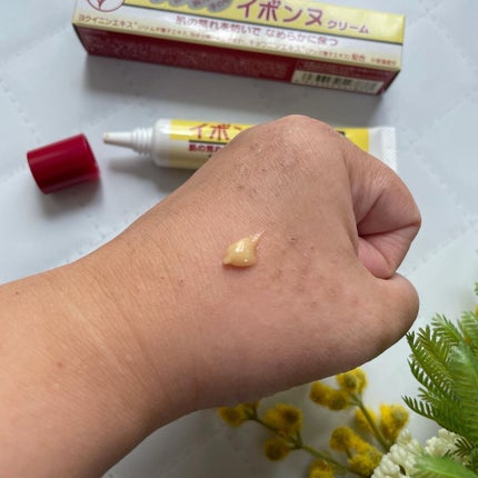 を使ったクチコミ(3枚目)