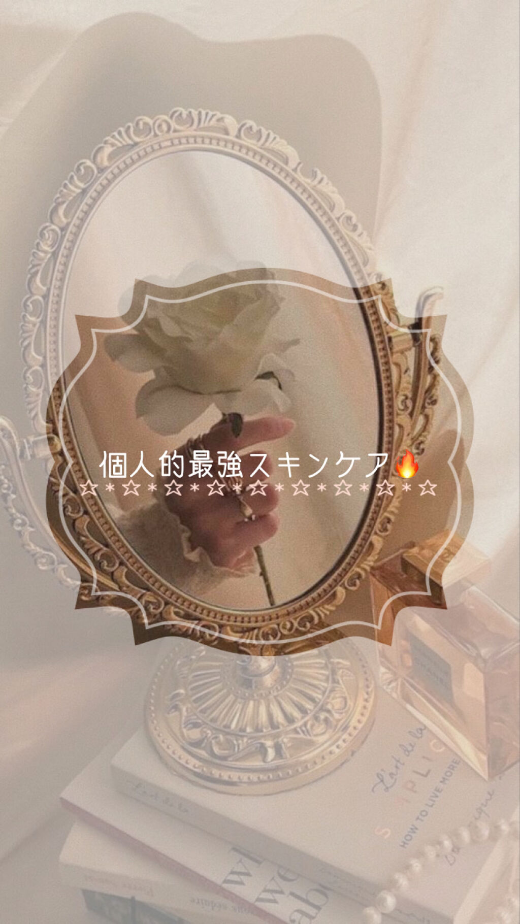 青みかん化粧水/ONE THING/化粧水を使ったクチコミ（1枚目）