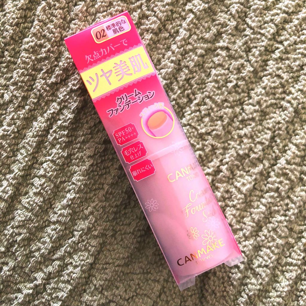 クリーミーファンデーションスティック/キャンメイク/その他ファンデーションを使ったクチコミ（1枚目）