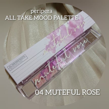 オール テイク ムード パレット(24AD)/PERIPERA/アイシャドウパレットを使ったクチコミ(1枚目)