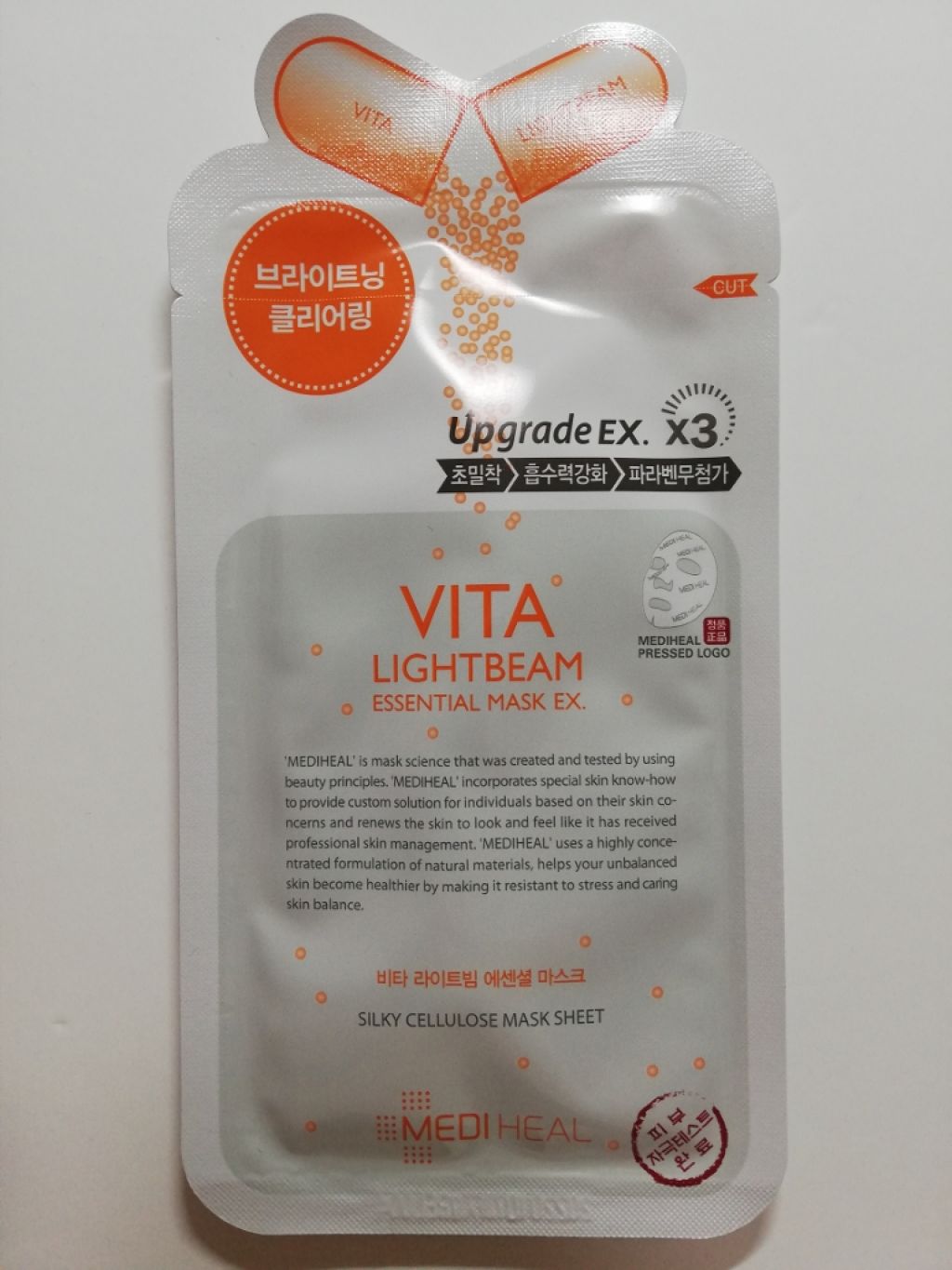 ビタライトビームエッセンシャルマスクEX/MEDIHEAL/シートマスク・パックを使ったクチコミ(1枚目)