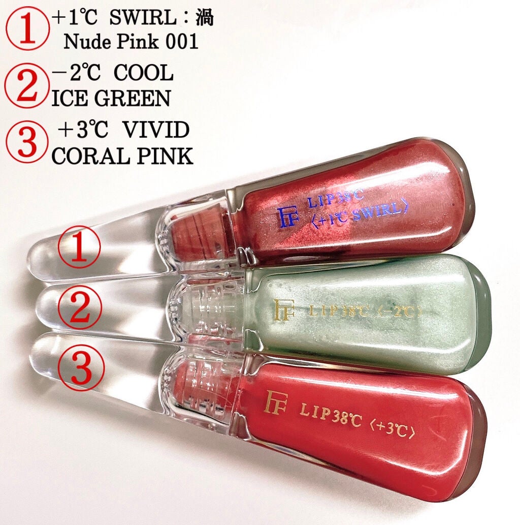 38°C / 99°F リップトリートメント (リップ美容液)/UZU BY FLOWFUSHI/リップケアを使ったクチコミ(2枚目)