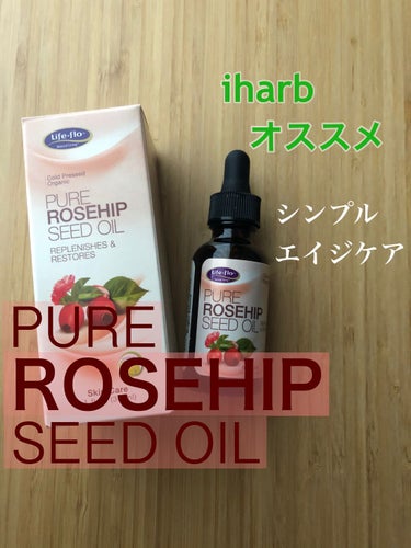 PURE ROSEHIP SEED OIL/Life-flo/フェイスオイルを使ったクチコミ（1枚目）