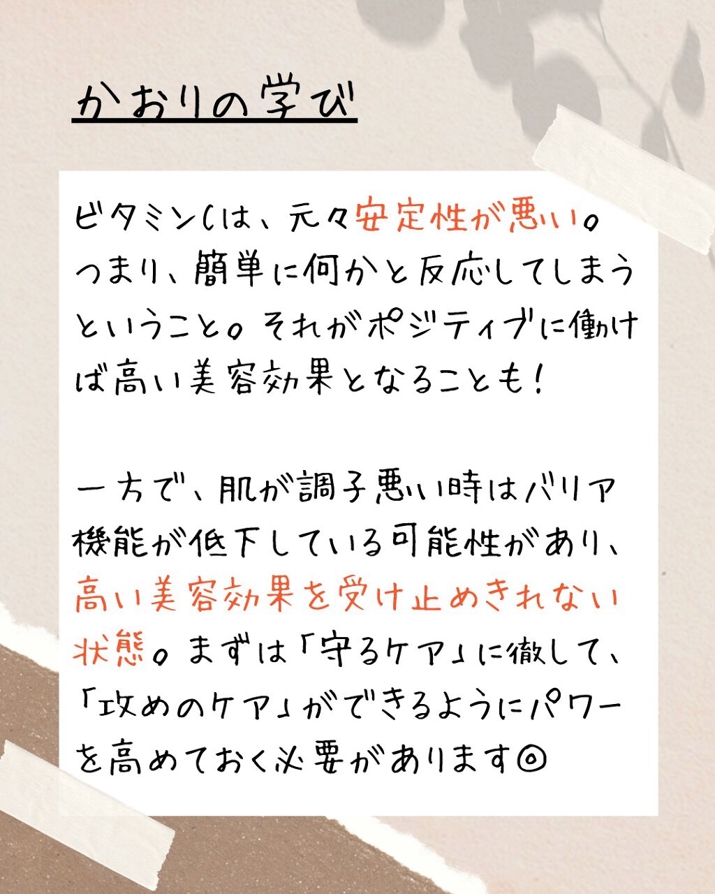 C25セラム ネオ/オバジ/美容液を使ったクチコミ(5枚目)