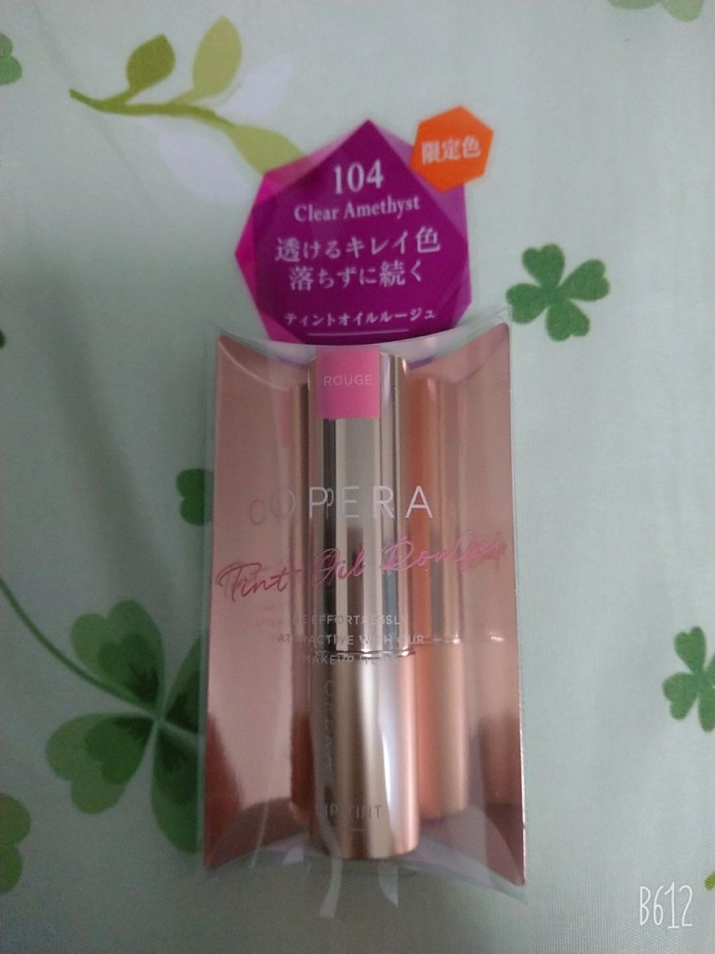 薬用Cセラム/ettusais/美容液を使ったクチコミ（3枚目）