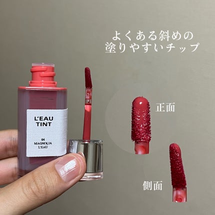 ローティント/BBIA/リップティントを使ったクチコミ(4枚目)