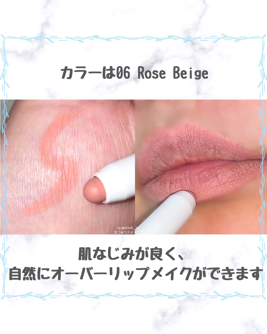 ドットオンムードリップペンシル/Heart Percent/リップライナーを使ったクチコミ（3枚目）