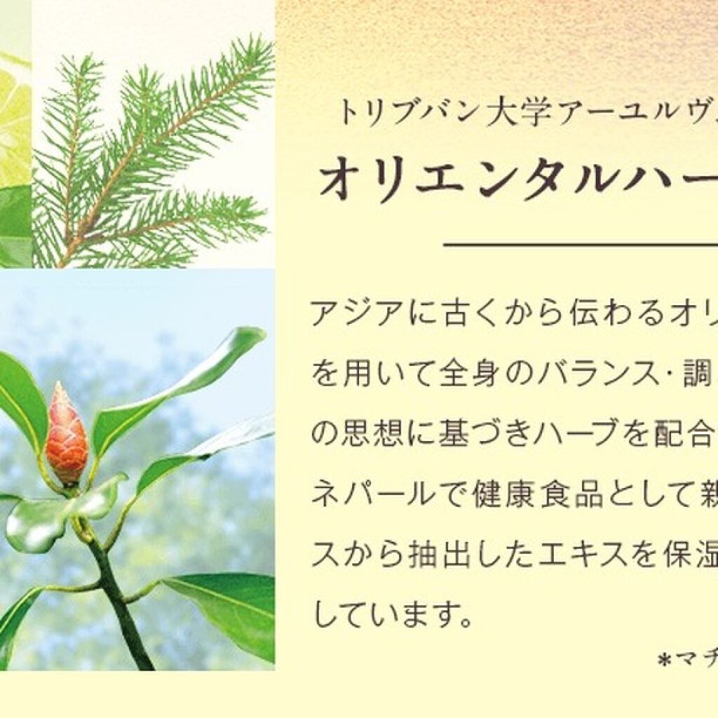 アーユルタイム レモングラス&ベルガモットの香り/バスクリン/無機塩系入浴剤を使ったクチコミ（2枚目）