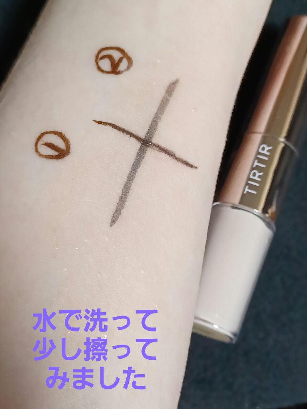 マスクフィットオールカバーデュアルコンシーラー/TIRTIR(ティルティル)/コンシーラーを使ったクチコミ(3枚目)