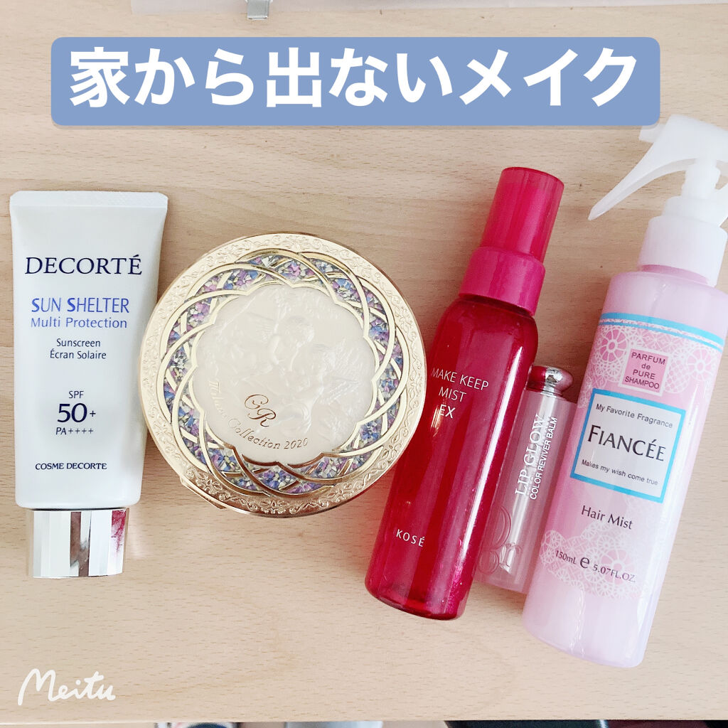 ディオール アディクト リップ グロウ/Dior/リップバームを使ったクチコミ（1枚目）