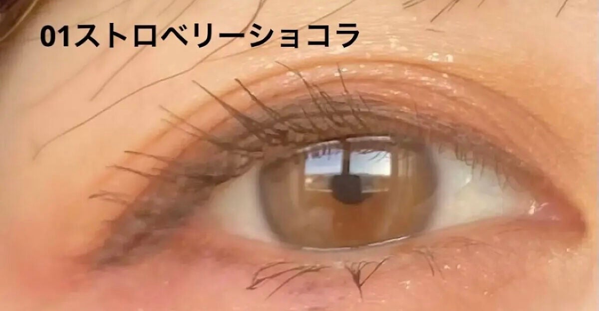 アイパレット/sopo/アイシャドウパレットを使ったクチコミ(7枚目)