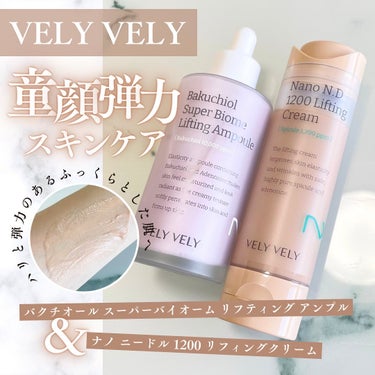 VELY VELY バクチオールスーパーバイオームリフティングセラムミストのクチコミ「┈┈┈┈┈┈┈┈┈┈
VELY VELY
🤍バクチオール スーパーバイオーム リフティング ア.....」（1枚目）