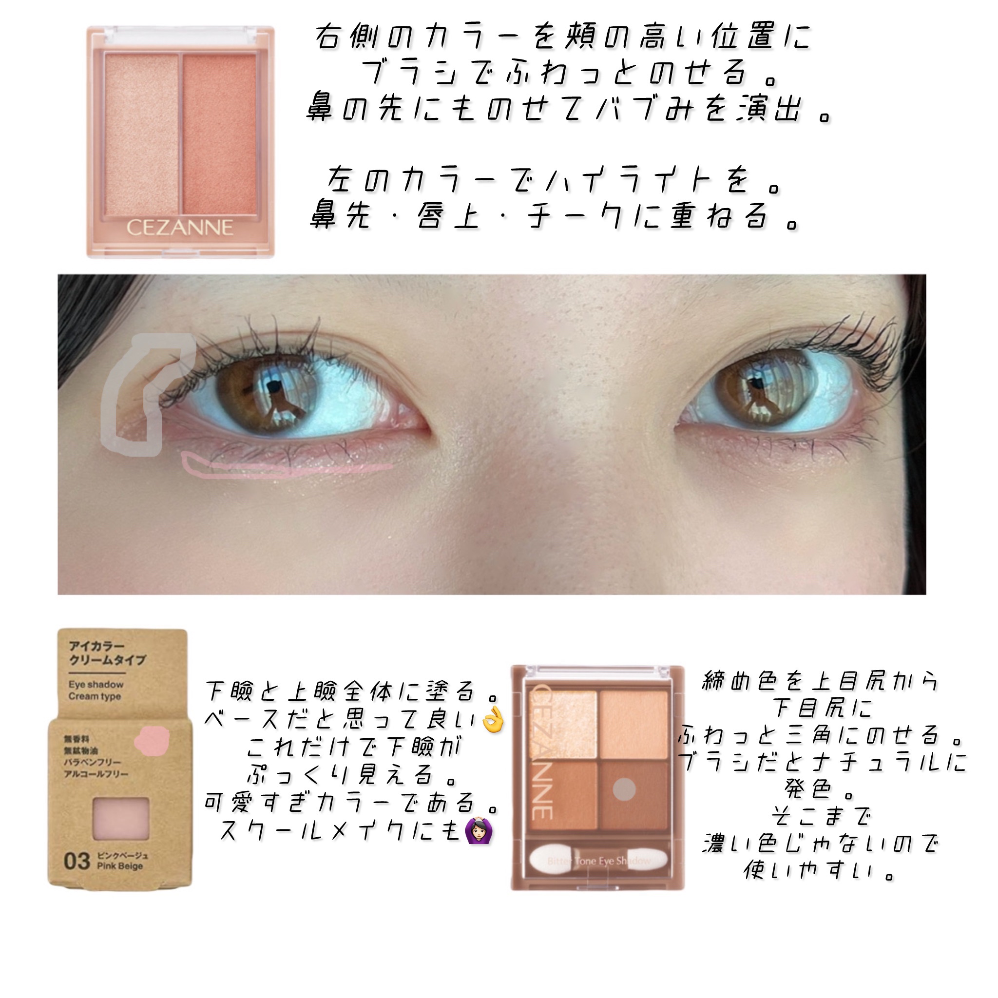  UR GLAM　GEL EYELINER スモーキーピンク/U R GLAM/ジェルアイライナーを使ったクチコミ（2枚目）