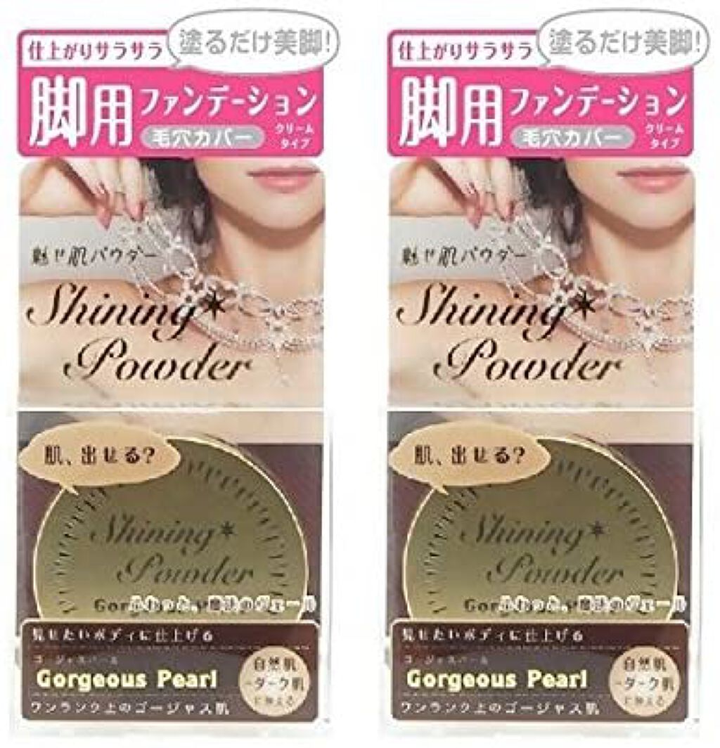 ときわ商会 魅せ肌パウダー