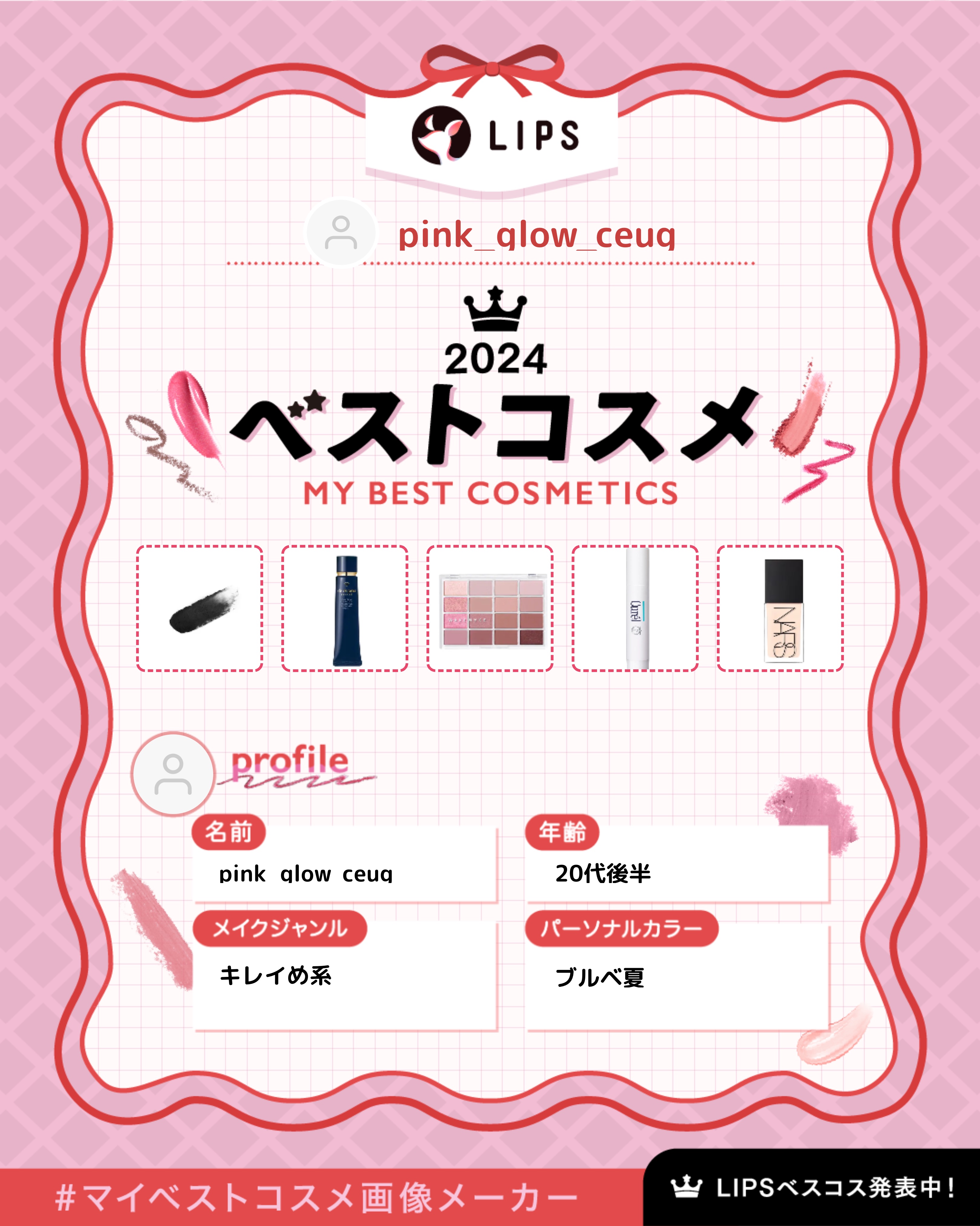 リップケア クリーム/キュレル/リップクリームを使ったクチコミ（1枚目）