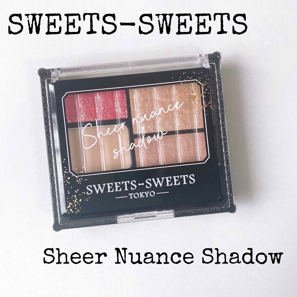 シアーニュアンスシャドウ/スウィーツ スウィーツ/アイシャドウパレットを使ったクチコミ(1枚目)