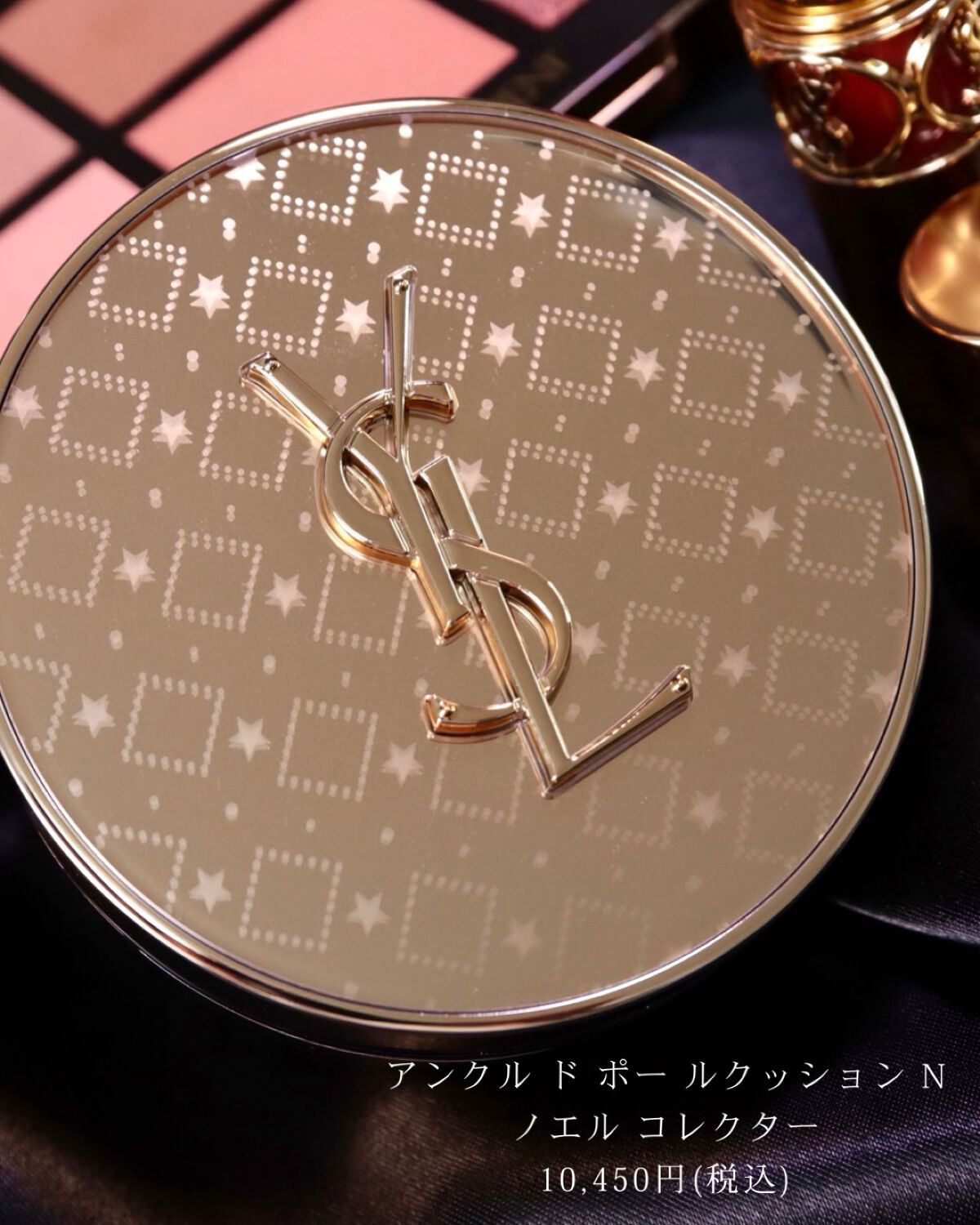 ルージュ ヴォリュプテ シャイン/YVES SAINT LAURENT BEAUTE/口紅を使ったクチコミ(8枚目)