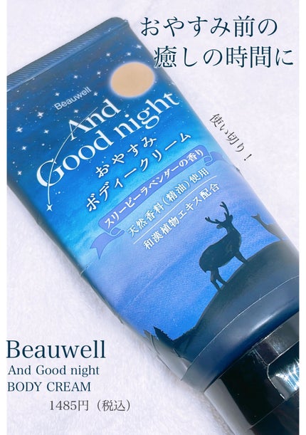 を使ったクチコミ(1枚目)