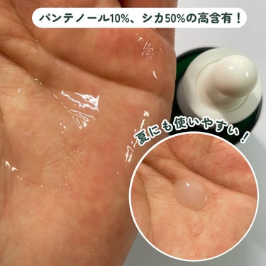 BIO HEAL BOH パンテノールシカブレミッシュアンプルのクチコミ「＼BIO HEAL BOHのシカは初‼️／

BIO HEAL BOH
パンテノール  シカ .....」（3枚目）