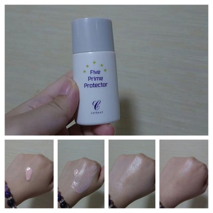 ファイブプライムプロテクター/セルベスト/化粧下地を使ったクチコミ(3枚目)