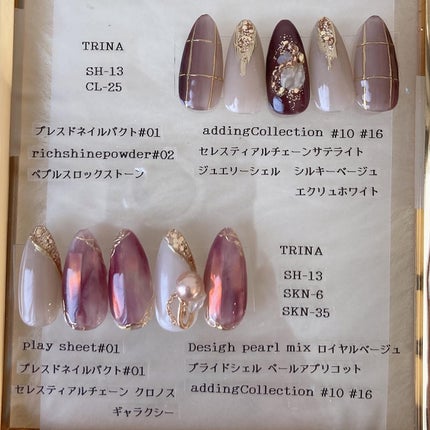Yuki on LIPS 「.@bonnail_instaplaysheetを使ったデザイ..」(3枚目)