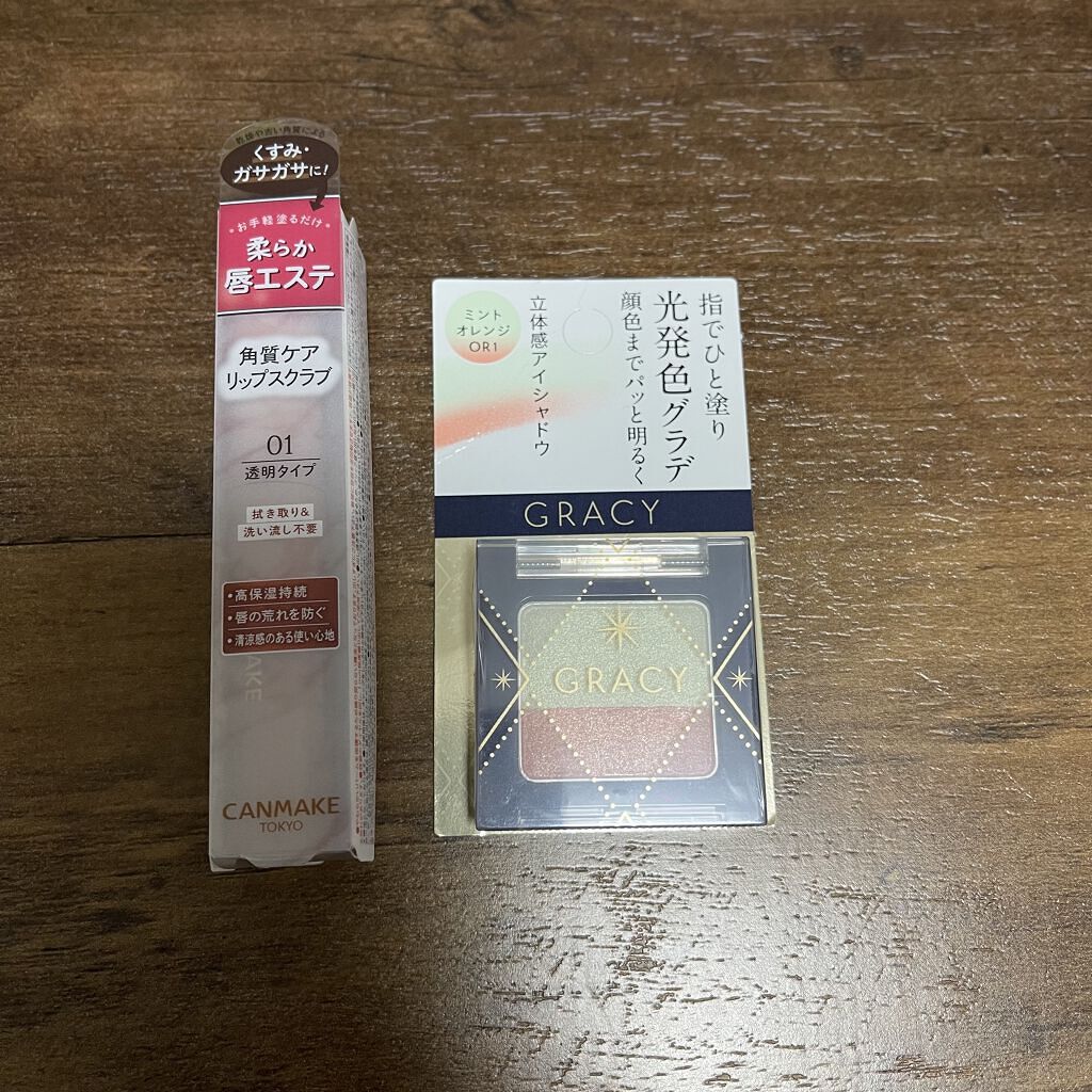 指塗りグラデ アイシャドウ OR1 ミントオレンジ/グレイシィ/アイシャドウパレットを使ったクチコミ（3枚目）