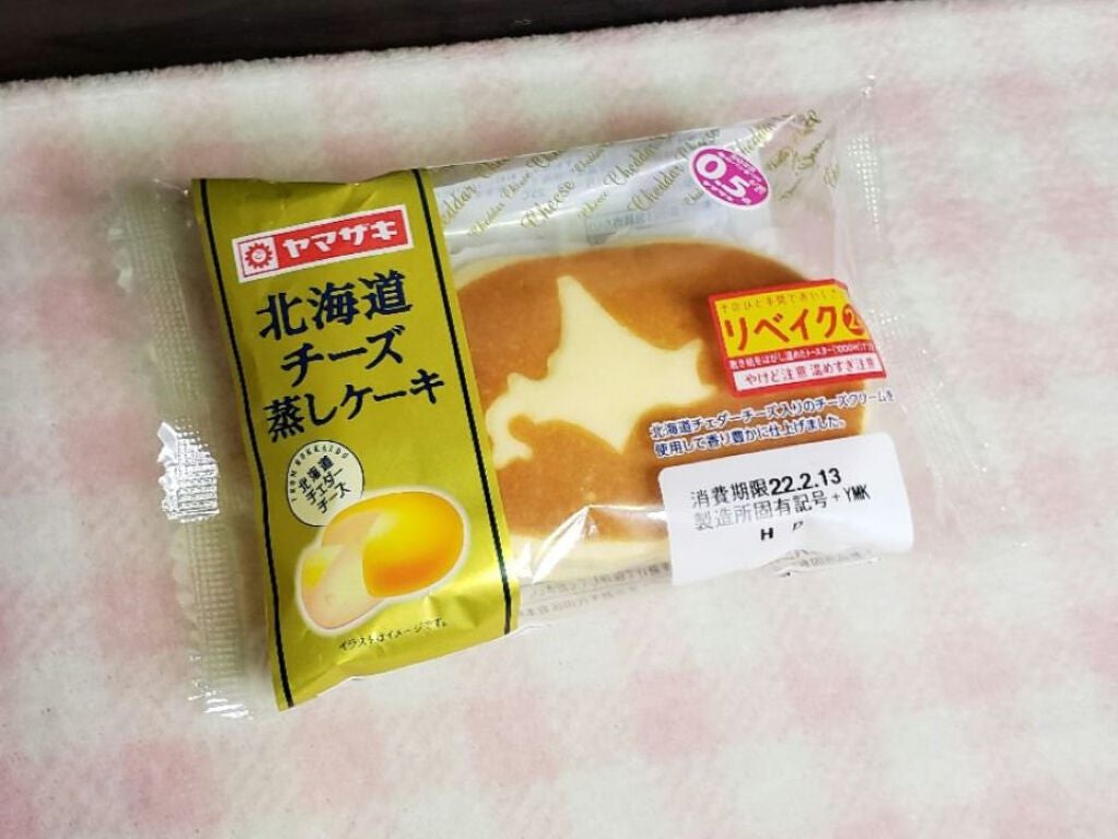 ちゃんえみ on LIPS 「2月11日(金)基本トレーニングメモ↓ ①腹筋20回②腹筋20..」(5枚目)