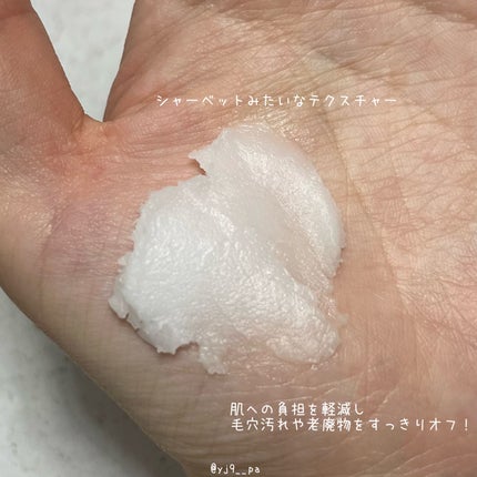 ピュアクレンジングバーム/manyo/クレンジングバームを使ったクチコミ(3枚目)