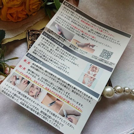 真紅 on LIPS 「【「Kazakiri」本体+替刃40刃(20枚)付き】のご紹介..」(4枚目)