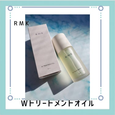 RMK Wトリートメントオイル/RMK/ブースター・導入液を使ったクチコミ（1枚目）