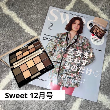 SWEET 2022年12月号/Sweet(スウィート)/雑誌を使ったクチコミ（1枚目）