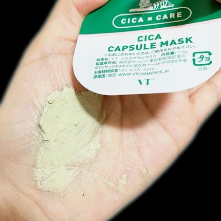 CICA カプセルマスク/VT/洗い流すパック・マスクを使ったクチコミ(7枚目)