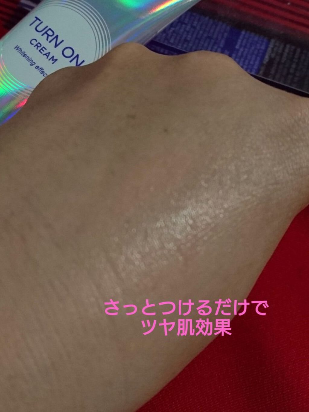 デュイセル ターンオンクリーム/DEWYCEL/フェイスクリームを使ったクチコミ(2枚目)